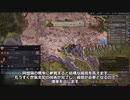 【Crusader Kings3】ビザンツの貴族 Part28