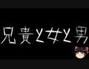 【ゆっくり怪談】一緒に怖い話をしませんか？？その491【洒落怖】