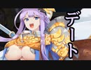 【実況】 今日から始まる害虫駆除物語 Part1471【FKG】