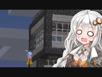 【Minecraftマルチ】かくめいを目指して #11【VOICEROID実況】【かくめいのち】