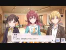 Rhythm Changes in the CLIMAX Style