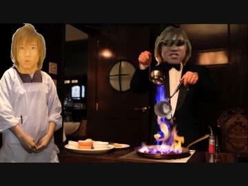 【同人拓也】医食同源。タクヤの工口工口クッキング　投稿者：シェフ拓也