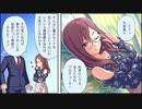 シンデレラガールズ劇場わいど☆43