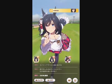 【ライブラ杯ガチ実況】最終直線番長～ハロウィンライスを添えて～