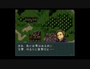 【実況】ファイアーエムブレム 聖戦の系譜 第十章 part１