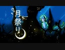 【人力ツイステ】冄祭刂【フロイド/ジェイド】