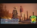 【Life is Strange EP3】過去を変えたら友人が全身麻痺…！？#28
