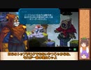 【ゆっくり実況プレイ】ゆっくりディフェンダーズ　EP.4【Aegis Defenders】
