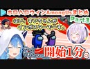 ホロハロウィンAmongUs 各視点まとめ Part3/4(第6～9試合)【2021.10.31】