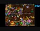 【Legend of Mana】聖剣伝説 Legend of Manaを実況#32【災いを呼ぶ人形】