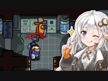 【Among us】紲星あかり、変身する #39【VOICEROID実況】