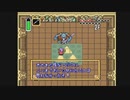 最終回　【出る出るゼルダの伝説♬】ゼルダの伝説神々のトライフォースを初見プレイ【CMだけは凄い記憶ある】