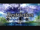 【初音ミク】Restriction【オリジナル】