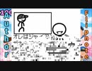 しっくりこないニュース2　うごメモ