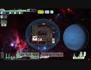 【ゆっくり実況】何となくFTL十八つ目エンジ船Bぼっち【FTL】