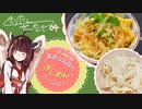#4 きしめん きりたん製麺記