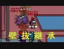 【Among Us】いつもの癖で壁を抜けるT.A.S魔理沙製作者と継承者【ふにんがすコラボ切り抜き】