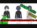 絵を描くのだ【37日目】