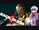 【VOICEROID実況】BACK4BLOOD 業務日誌
