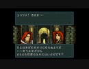 【実況】ファイアーエムブレム 聖戦の系譜 第十章 part２