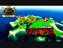 【神シード紹介1.17】神シードTOP3 #Part24【マインクラフト統合版】
