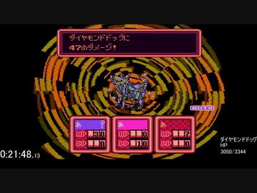 [SFC]MOTHER2 おまえのばしょ逆順RTA 1:11:09(解説音声付) 1/3