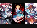 【東方原曲】東方鬼形獣　EXボス　驪駒早鬼のテーマ「聖徳太子のペガサス　～ Dark Pegasus」