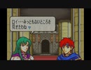 封印の剣を竜実況１５後編