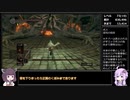【ダークソウル１～３】ランダム封印＋α縛り part7
