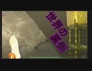 【海月の】不知鳥ランド体験版先行プレイ21パート目【不知鳥ランド体験版実況】