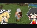 【Minecraft 1.16.5】霊夢と魔理沙と工業日和。 #8【ゆっくり実況】