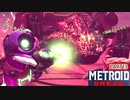 【METROIDDREAD】録画失敗より怖いのはないぞ！♯13【メトロイド】