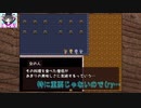 【Part32】心を揺さぶられまくる「四人の王国」を実況する_後ろからブスリ