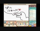 ３人で仲良くお絵かきバトル　パート5