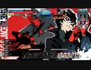 【WLW】命の強盗団、ジョーカー！（完全スキル型）【ジョーカー】