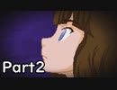 【ルカノール伯爵】家出少年の冒険 Part2【結月ゆかり＆紲星あかり実況】