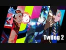 【MMDツイステ】twiまとめ02