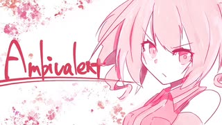 【重音テト】アンビバレント【オリジナル】 / UTAU Kasane Teto Original