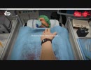 腎臓移植にチャレンジよ【SurgeonSimulator】