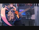 【GUILTY GEAR-STRIVE-】Love the Subhuman Self (Millia Rage's Theme) FULL  Guitar Cover