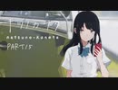 【ナツノカナタ】女子高生の話し相手になれて素敵な音楽も聴けるゲームがあるらしいPart15【実況プレイ】