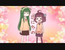 ずん子を怒らせるきりたん_8日目