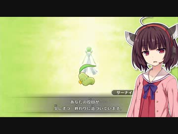 【ポケダンDX】東北きりたん救助隊 #23【VOICEROID実況】