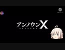 東方ダンマクカグラゆっくり実況パート3？frantic nightルナティック
