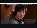 (ネタバレ注意)　親としての覚悟　「LOST JUDGMENT 裁かれざる記憶プレイ動画」part41