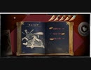 【巨神と誓女】 賀正の巨神 巨神の謳 各章索引付き 全3章