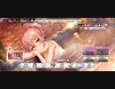 デレステ城ヶ崎狙いで100連！