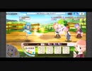 きららファンタジア 超難関クエスト オルバ アルケミスト縛り 金クリア