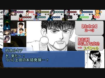 【シノビガミ】ふたくちで退けぬ戦い：後編