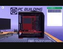 PC Bul (001)